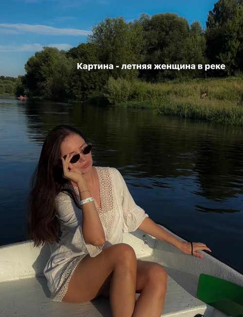 Олеся Иванченко